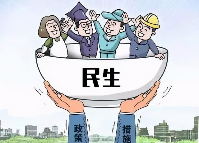 清研智庫 | 中國社會保障改革發展的新目標與新思維
