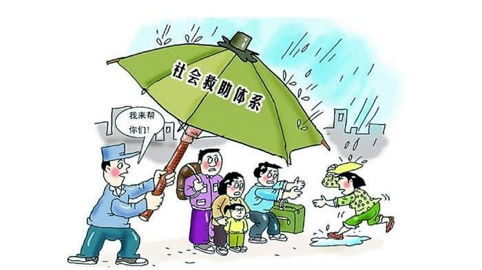 清研智庫 | 中國社會保障改革發展的新目標與新思維