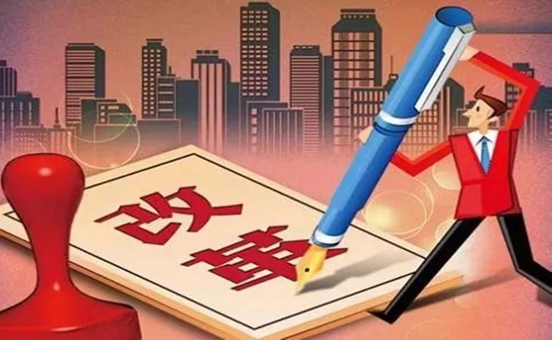 清研智庫 | 中國社會保障改革發展的新目標與新思維