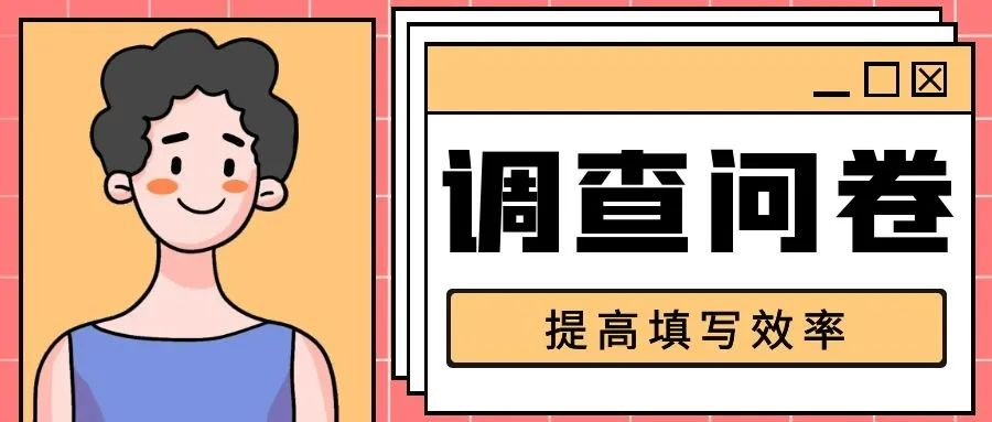 調(diào)研工廠上新智能填寫功能，聯(lián)想記憶絕對絲滑！