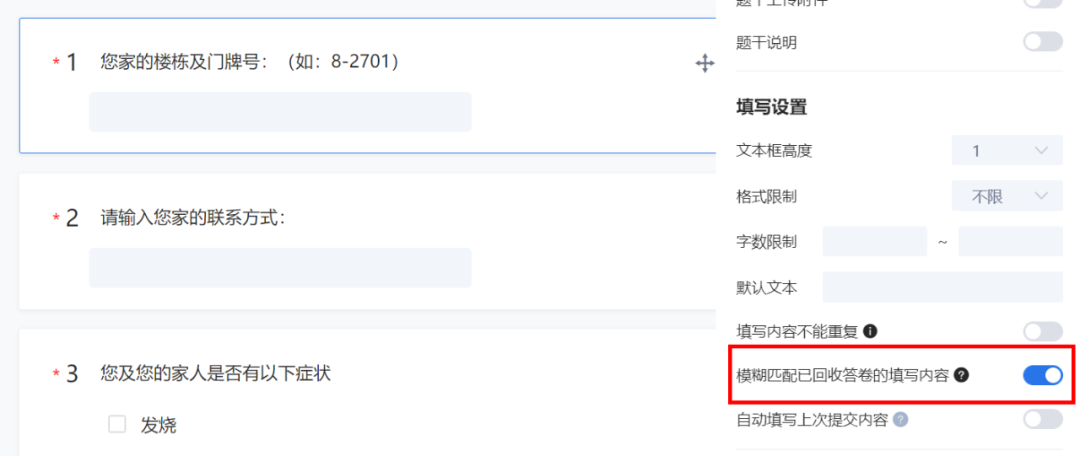 調(diào)研工廠上新智能填寫功能，聯(lián)想記憶絕對絲滑！