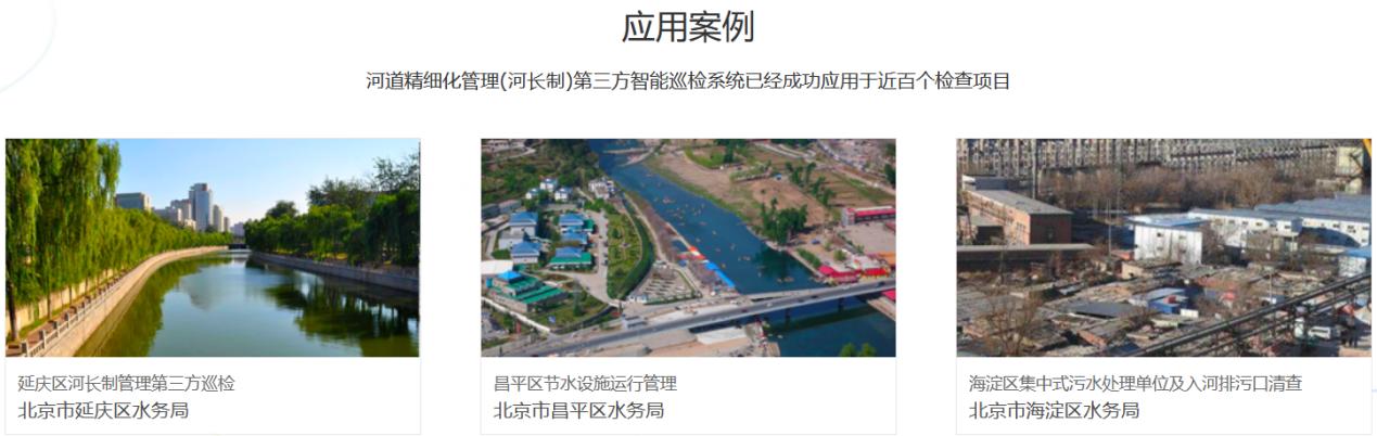 清研智談 | 黃河流域水污染的“防”與“治”