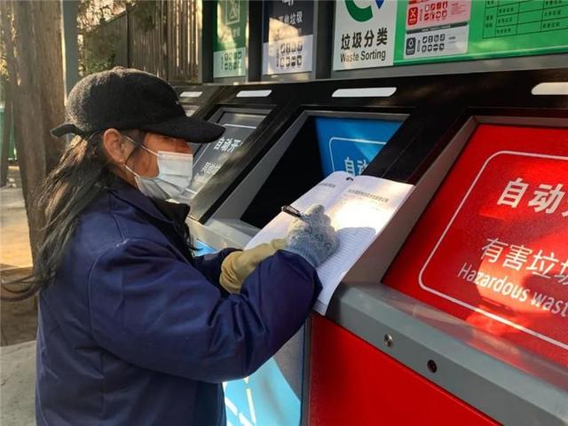 清研智談 | 循序漸進開展垃圾分類  精準發力打贏三場戰役