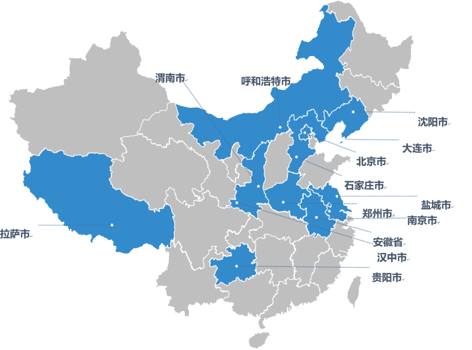 東方衛視、沈陽晚報等多方媒體報道：清研集團以“智慧+監管”助力沈陽市生活垃圾分類工作