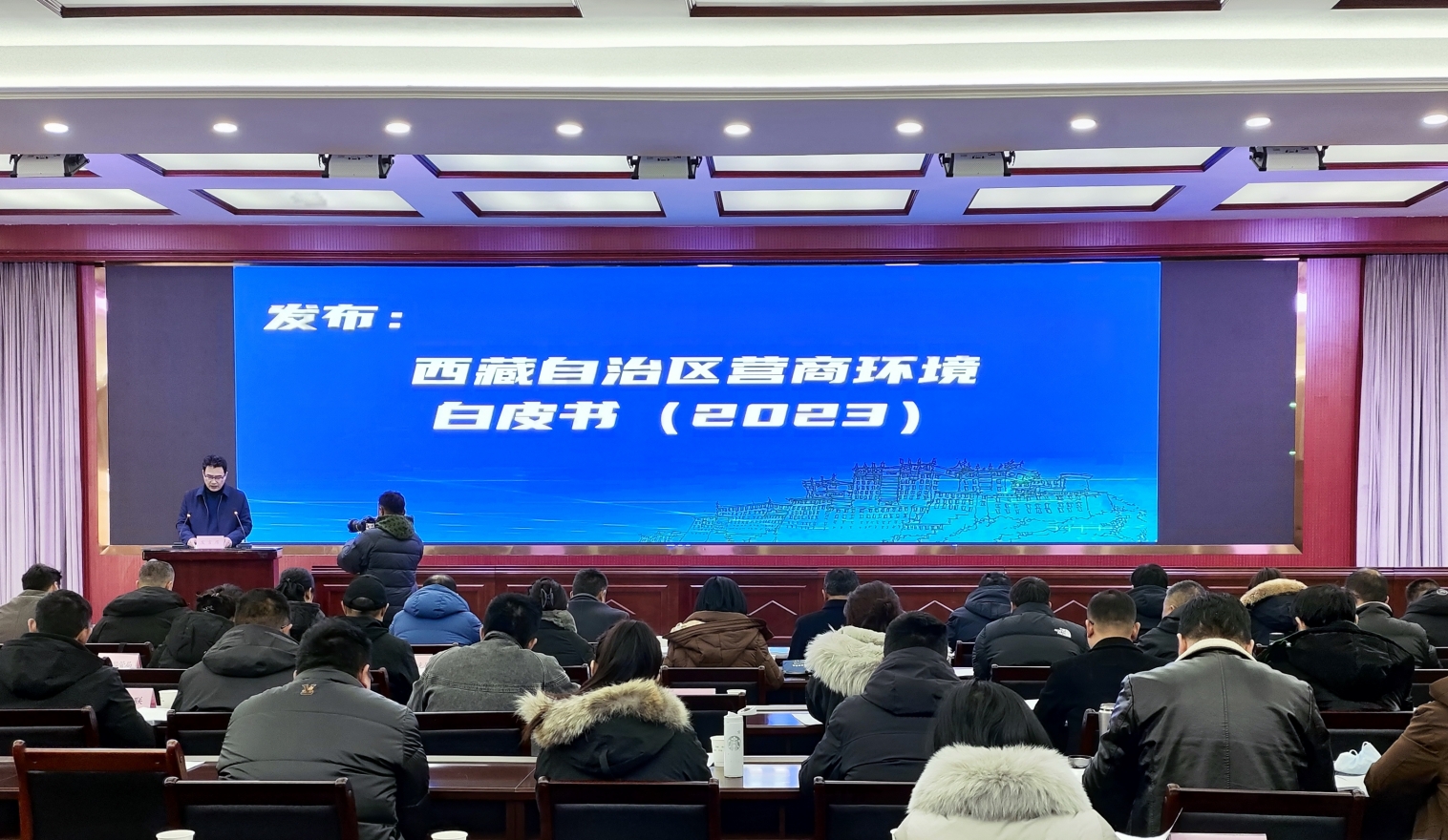 清研集團全面助力西藏營商環境交流會圓滿召開