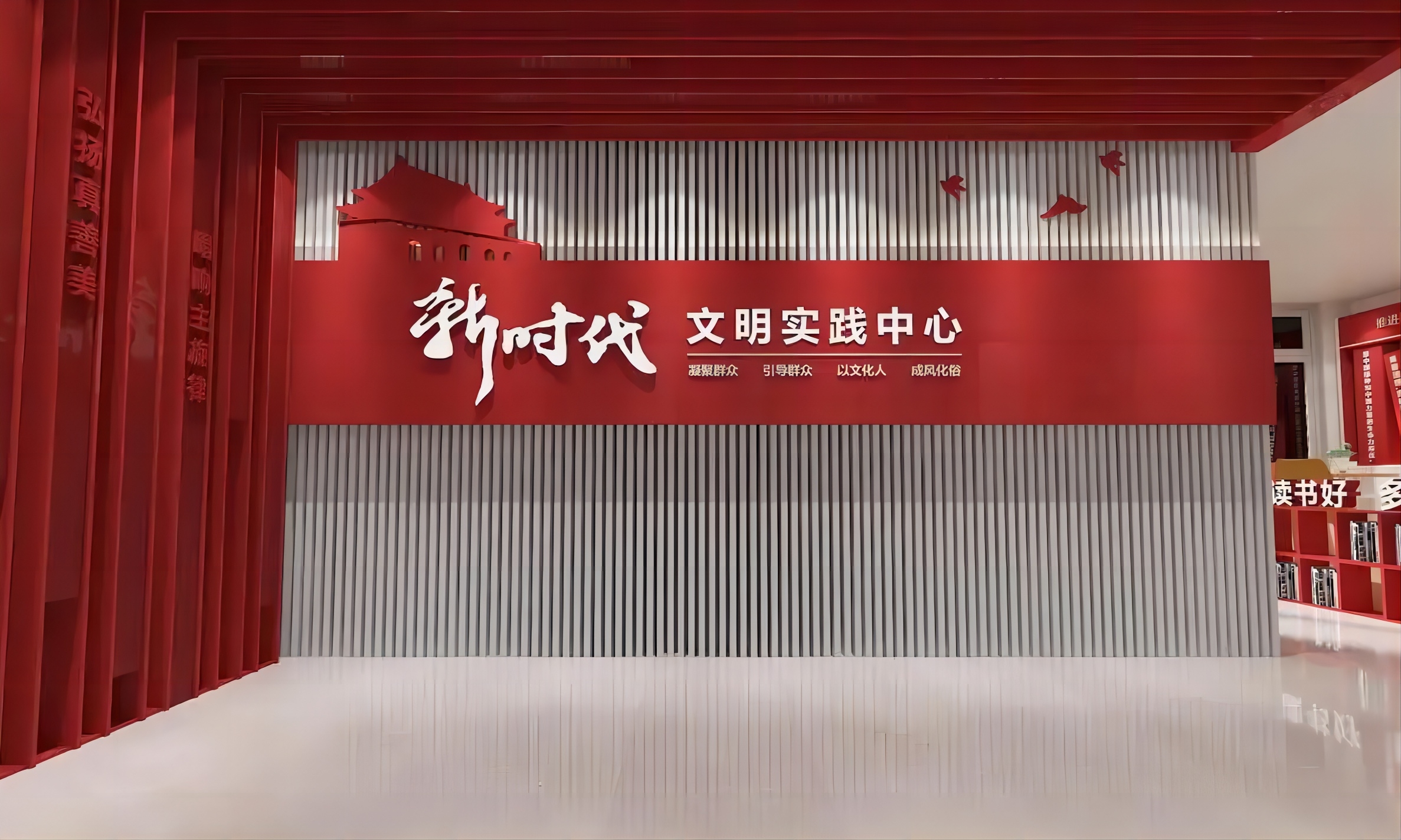 清研智談 | 新時代文明實踐中心在基層治理中發揮的作用