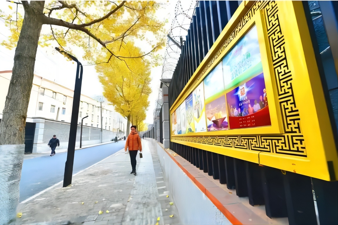 清研智談 | 科技賦能，助力背街小巷治理