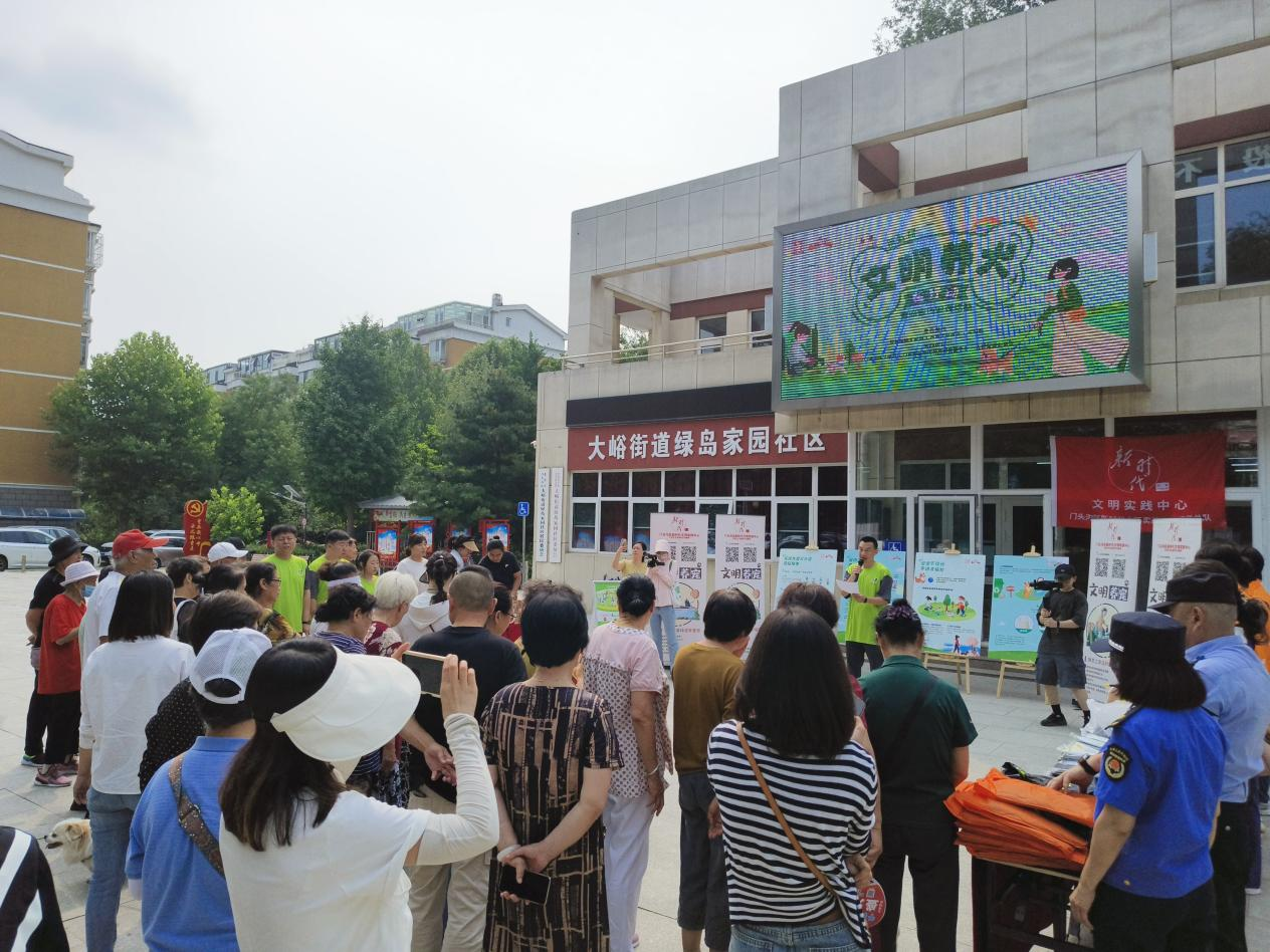 清研集團攜手多方力量，開展文明養犬系列宣傳活動