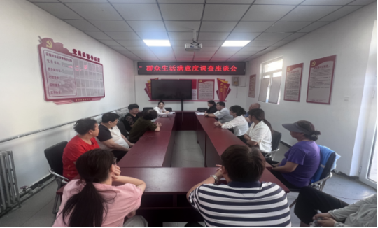 清研集團走訪調研助力提升城北街道群眾滿意度