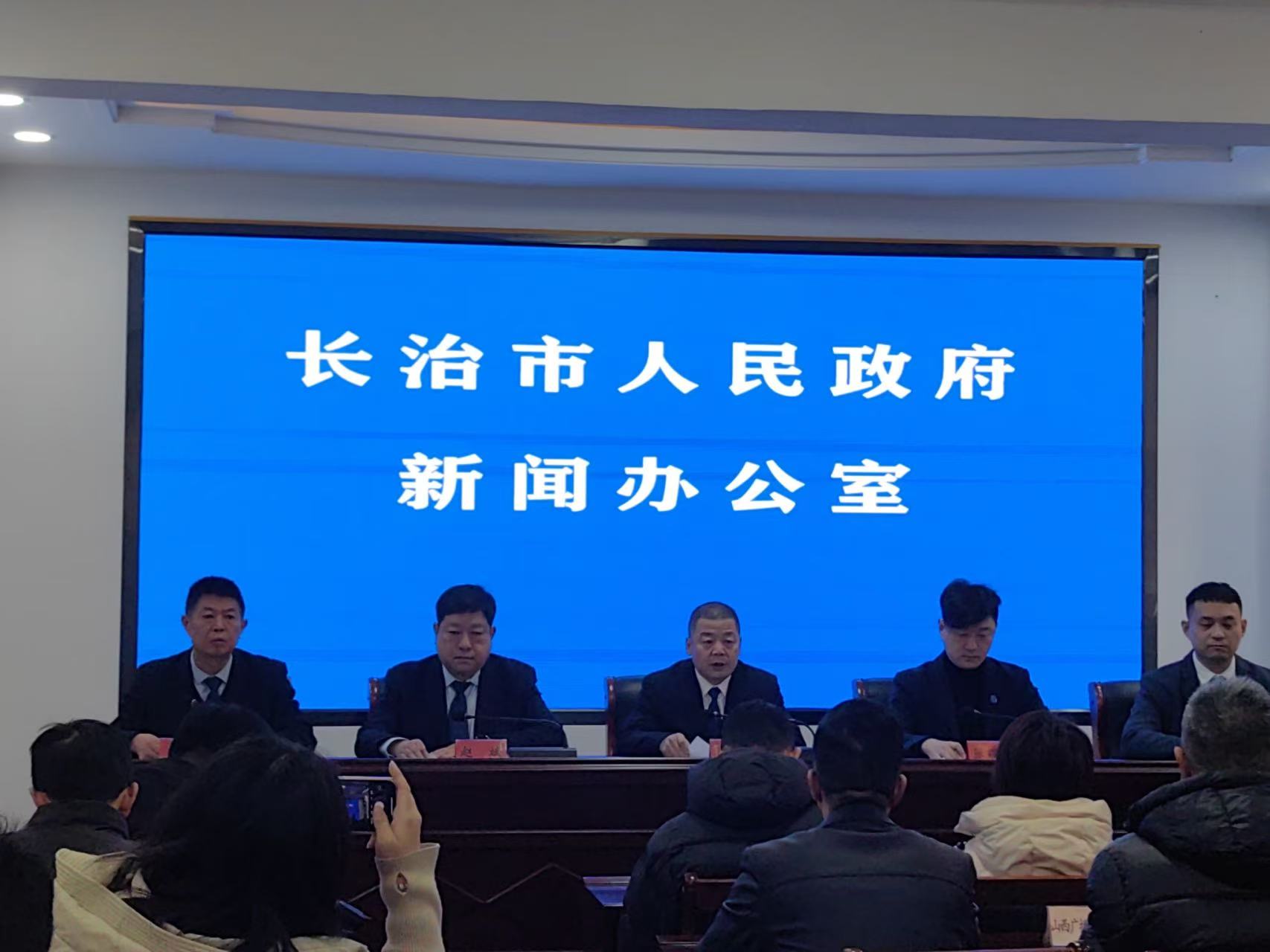 共筑“潞小登”，開啟長治不動產登記新征程