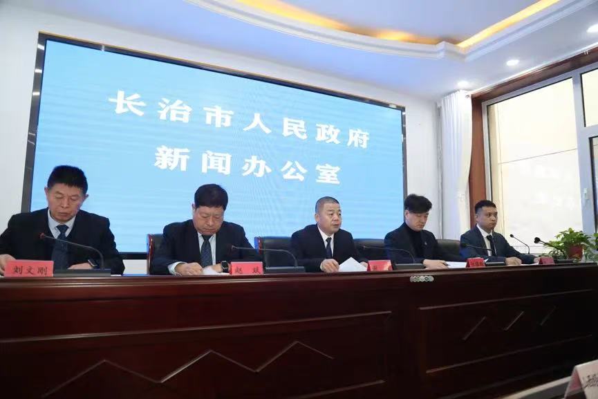 共筑“潞小登”，開啟長治不動產登記新征程