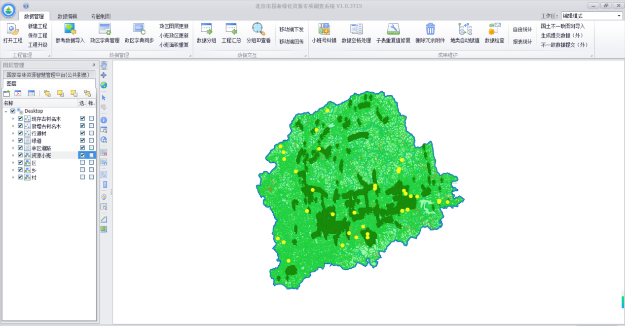 清研集團助力平谷區高效完成第十次園林綠化資源專項調查