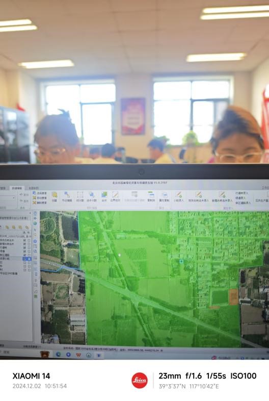 清研集團助力平谷區高效完成第十次園林綠化資源專項調查