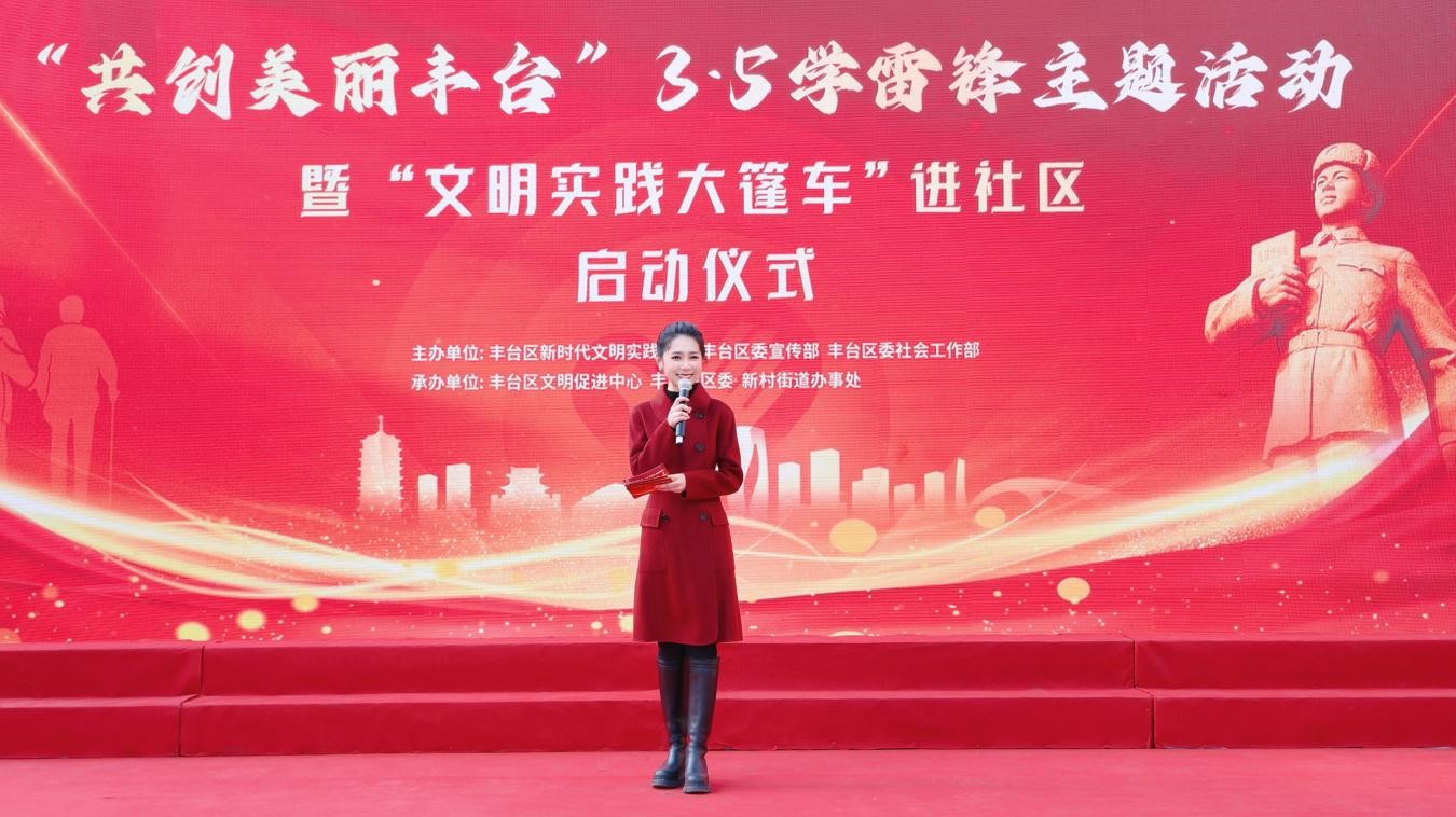 清研集團(tuán)傳承雷鋒精神，助力新時代文明建設(shè)