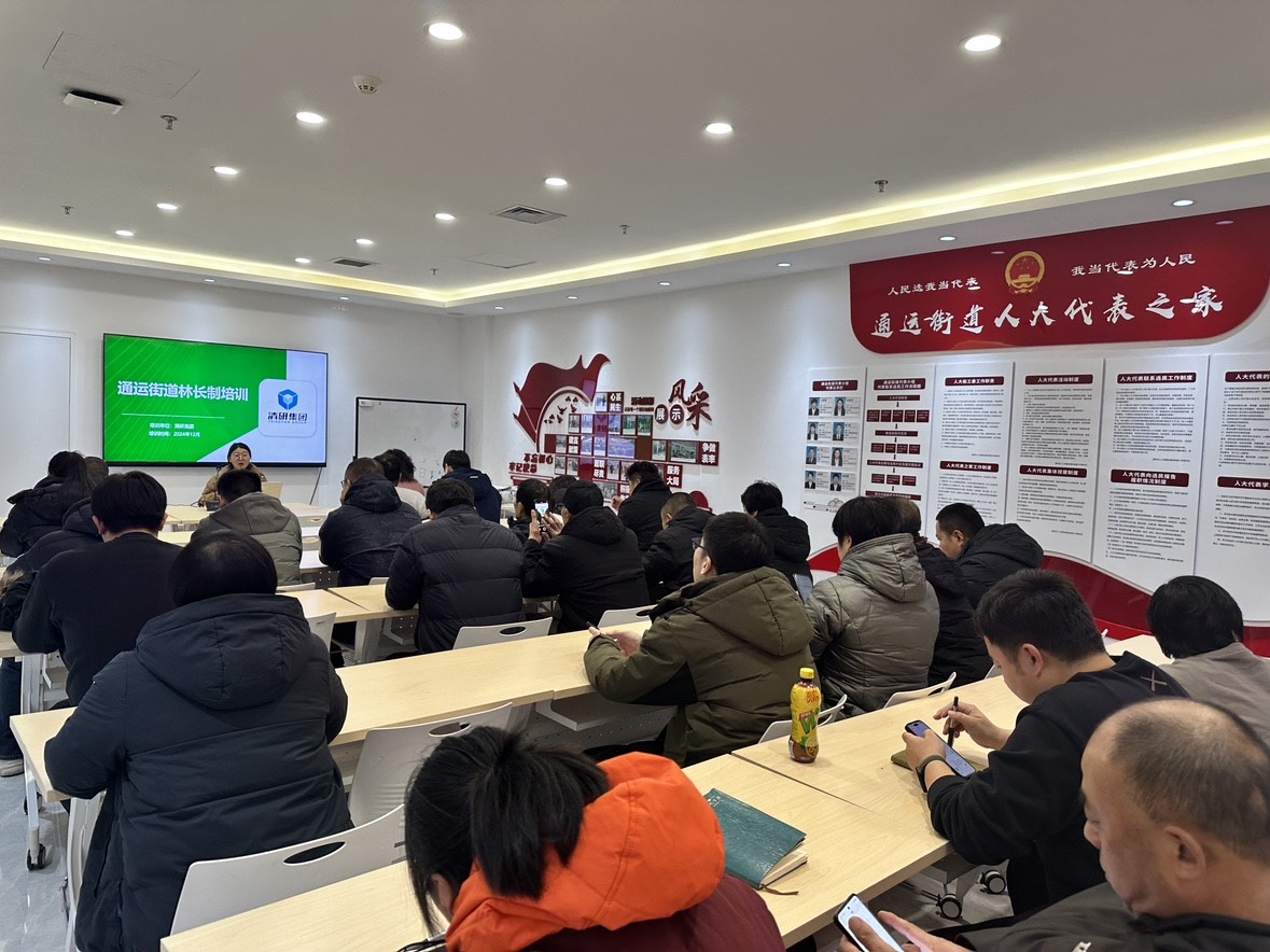 構建林長制全維度服務體系，賦能林草事業高質量發展