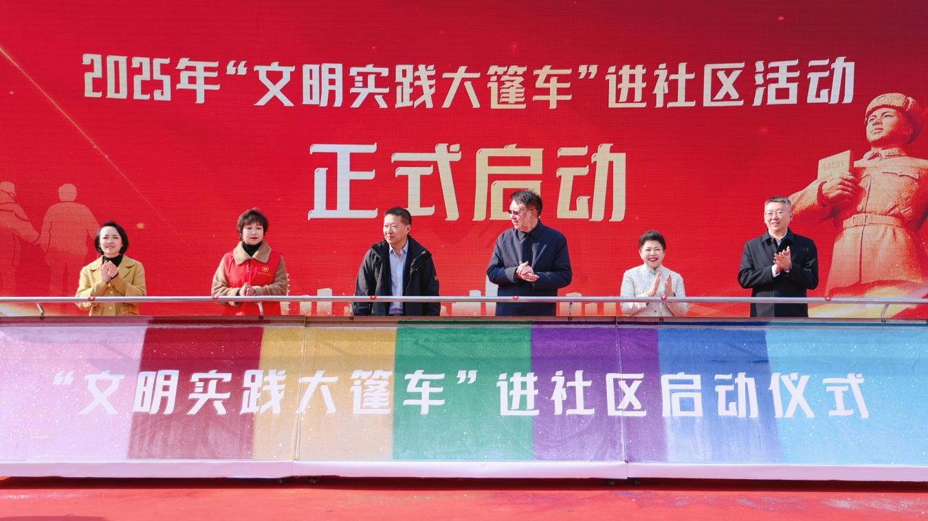 清研集團(tuán)傳承雷鋒精神，助力新時代文明建設(shè)