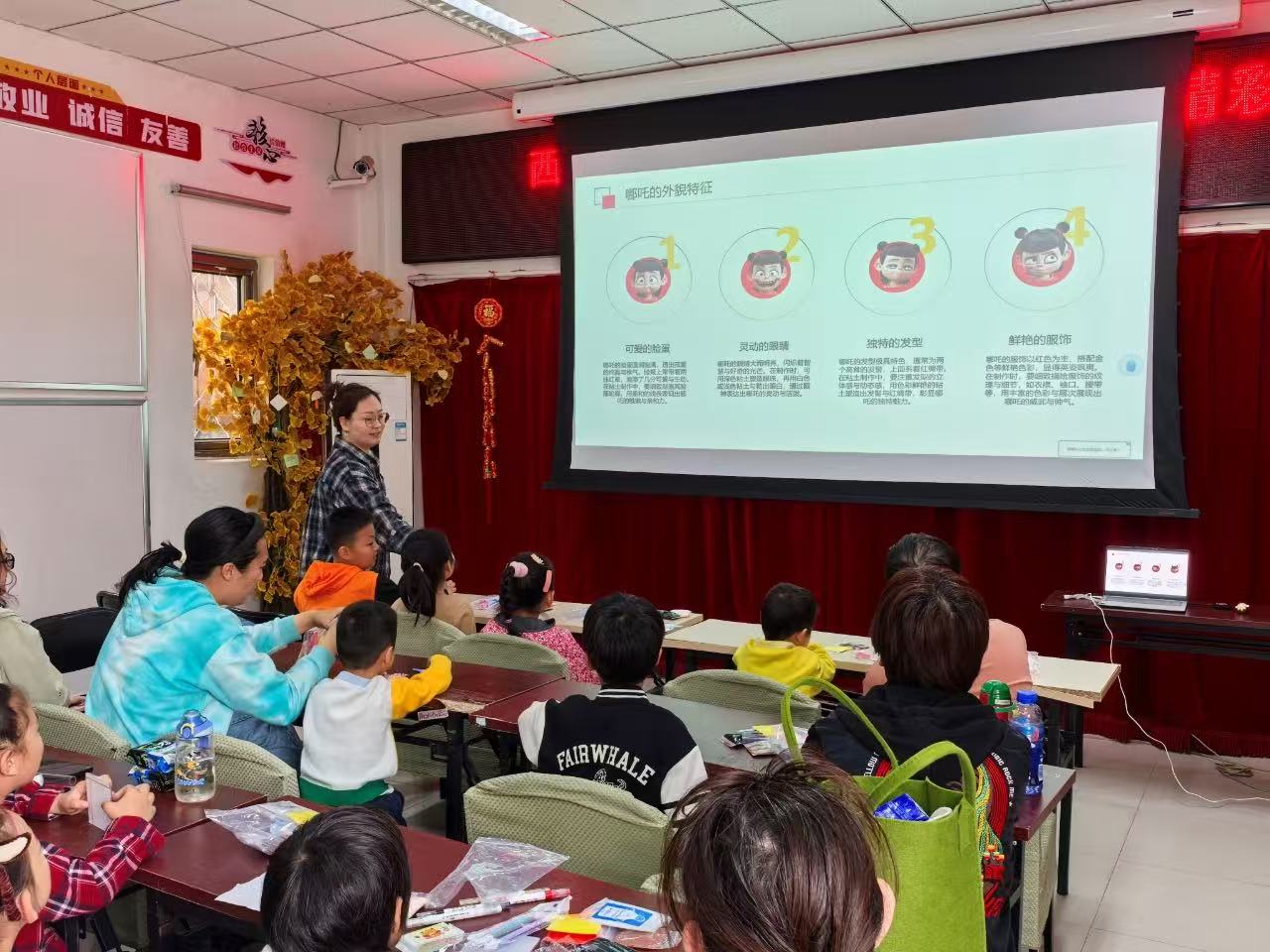 西黃新村新時代文明實踐站：哪吒黏土樂無窮