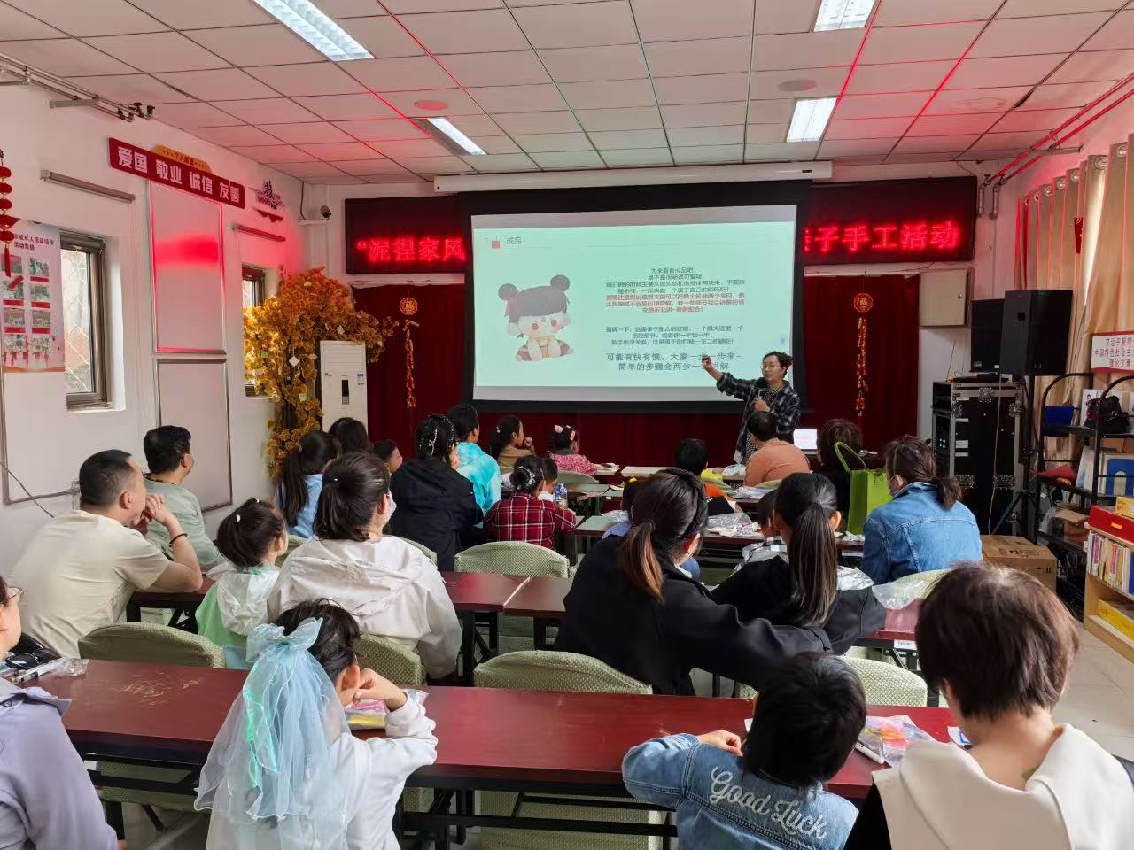 西黃新村新時代文明實踐站：哪吒黏土樂無窮